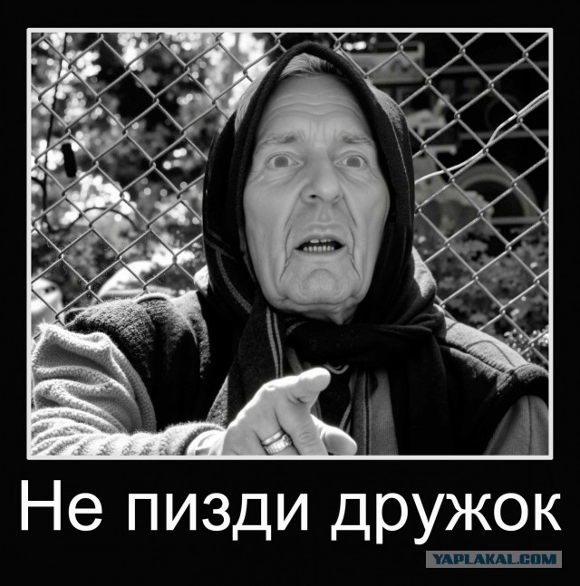 "Прошу парней не оскорблять"