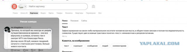 Немного ностальгии. А вы бы вернулись в те времена?