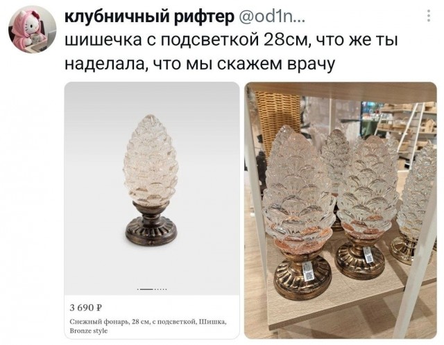 Картинки из Хвиттера v.2