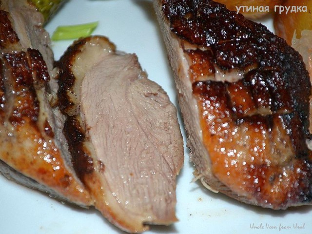 Утиные грудки