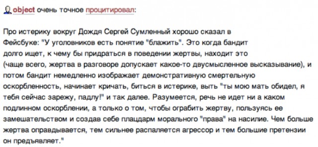 Последняя капля «Дождя».