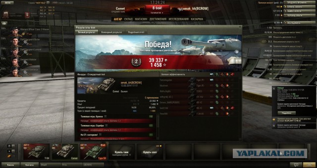 Wargaming 10