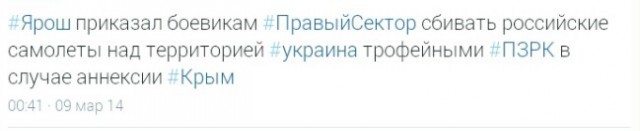 Похищены ПЗРК "Игла" на Западной Украине