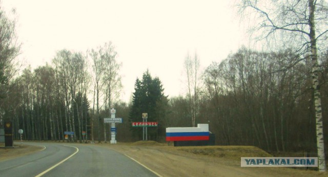 Беларусь 2014