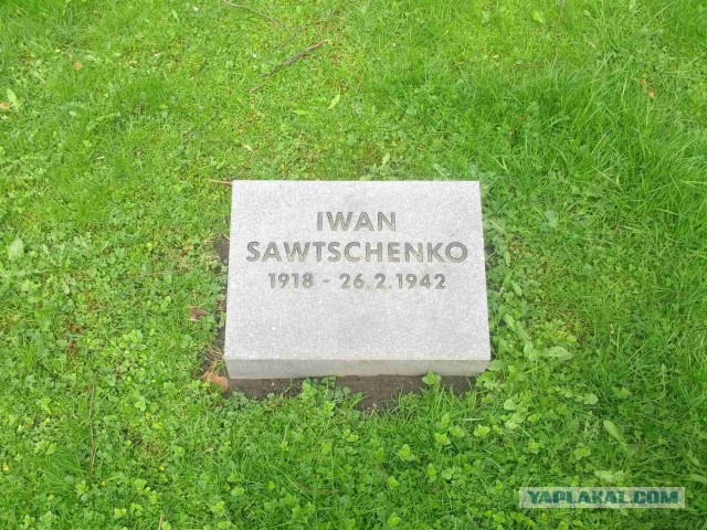 Западная Германия. Захоронение советских граждан