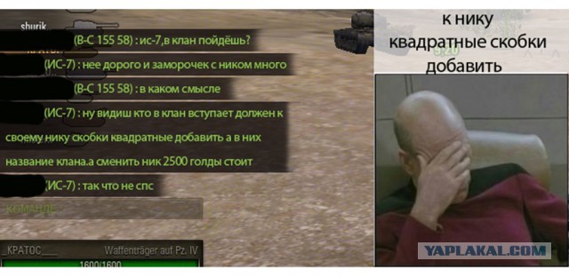 World of Tanks