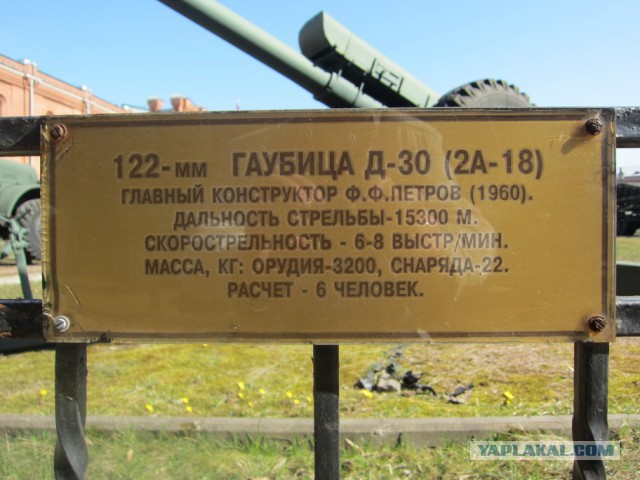 Музей артиллерии в Санкт-Петербурге
