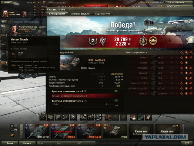 Wargaming 11