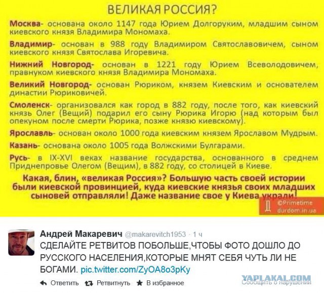 Притча от Бабая