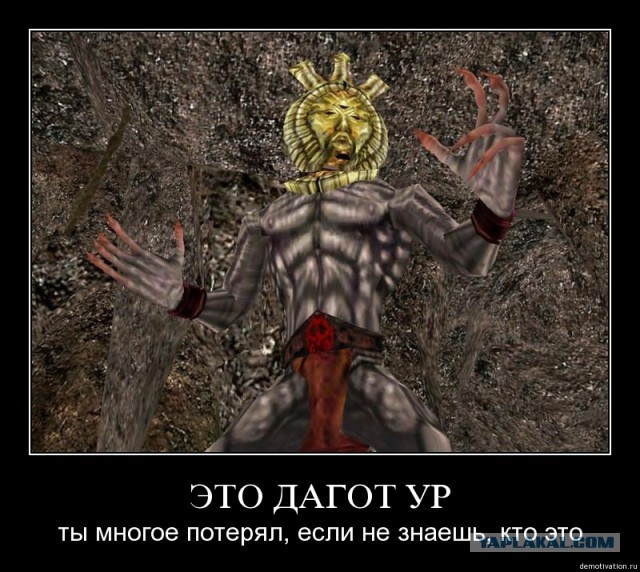 Старые игры, на 166