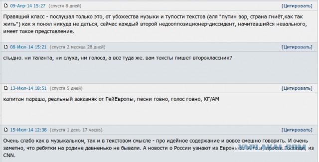 Капитан Кенгуру - Родина