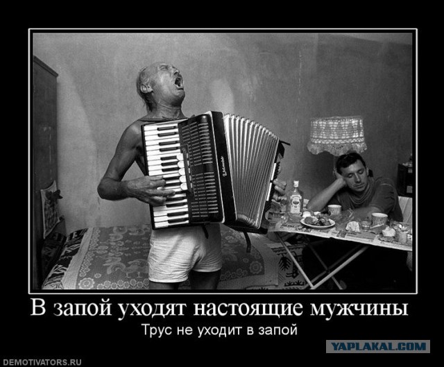 Заминусовали злодеи