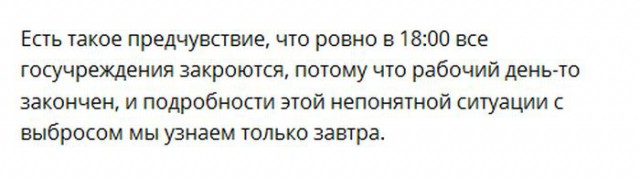 В Москве чувствуется сильный запах сероводорода