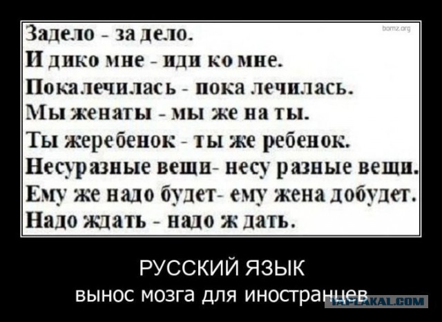 Топ-9 ошибок в деловой переписке