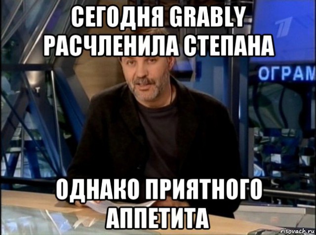 Степан и Айва пьют Вино!