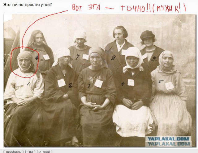 Проституция в  Российской империи