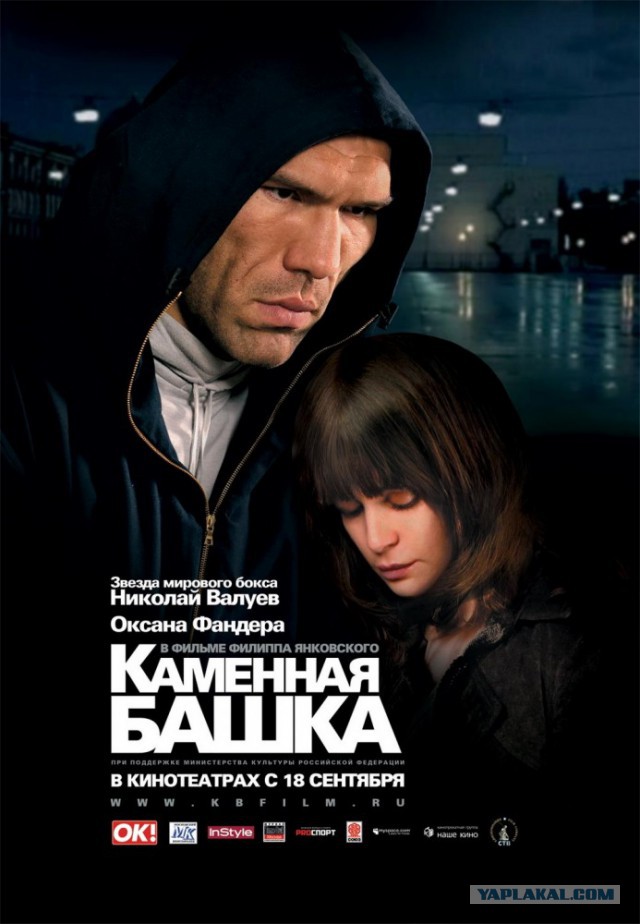 Неплохие российские фильмы