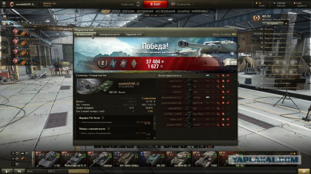 Wargaming 20
