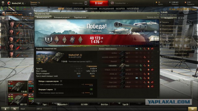 Wargaming 20