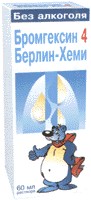 В Челябинске утром горел вагон с бромом