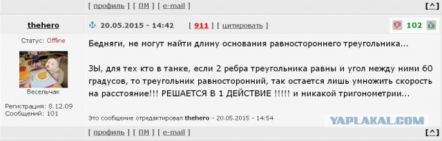 Задача по математике в Парижском универе
