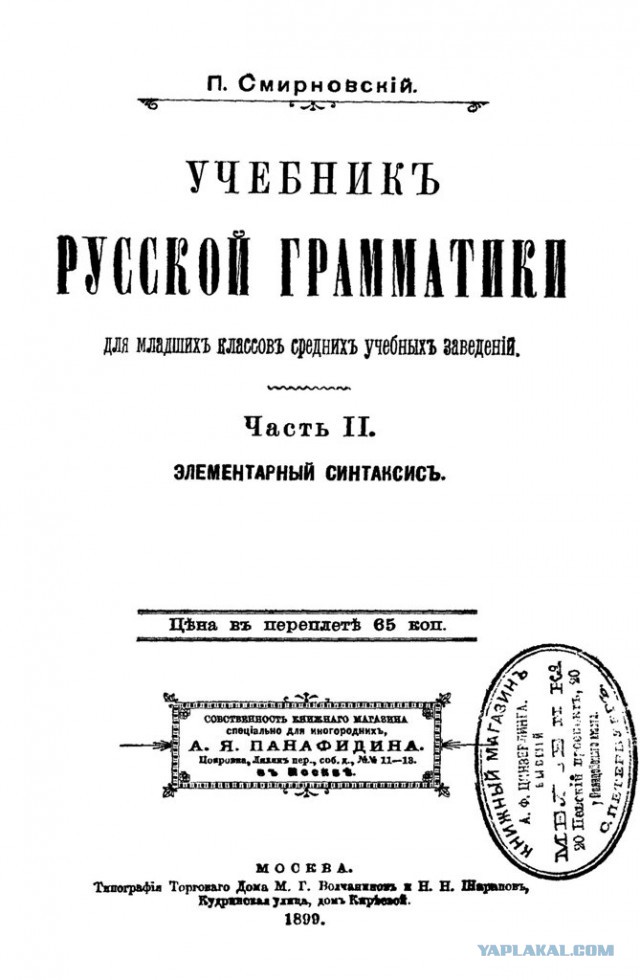 Сырные крекеры