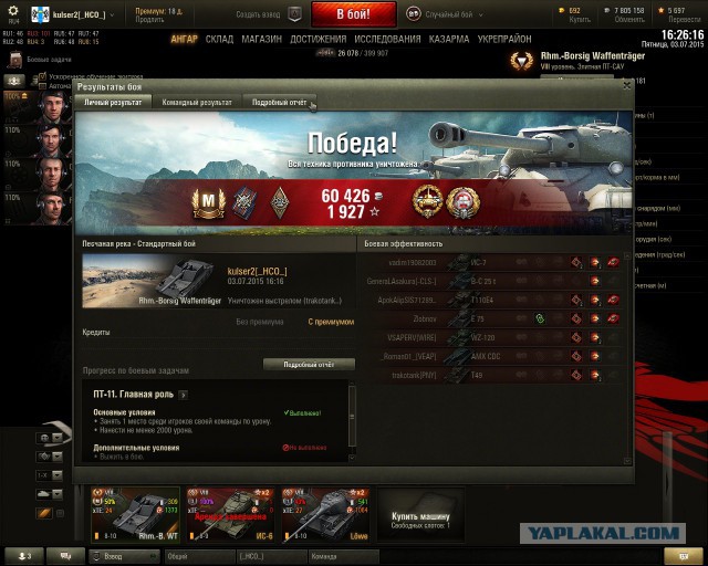Wargaming 24