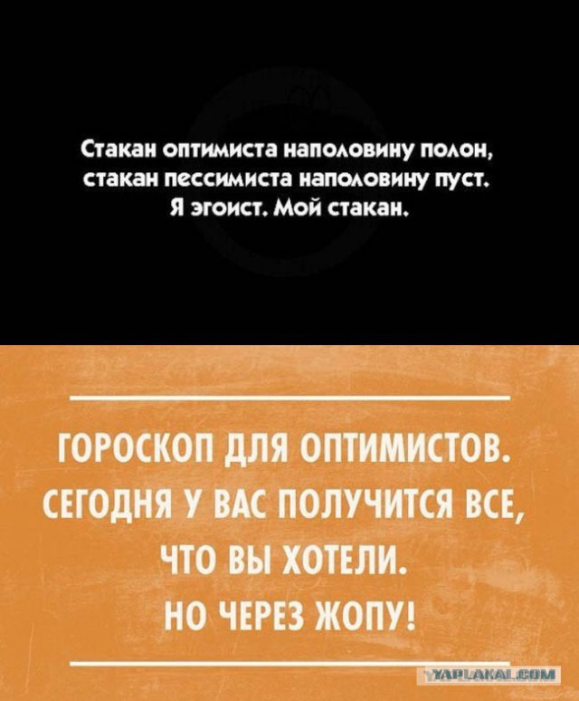 Прикольные объявления и надписи