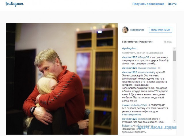 Навка должна Америке налоги