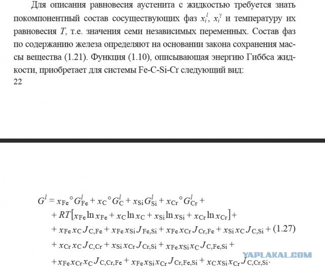 Дикое издевательство!