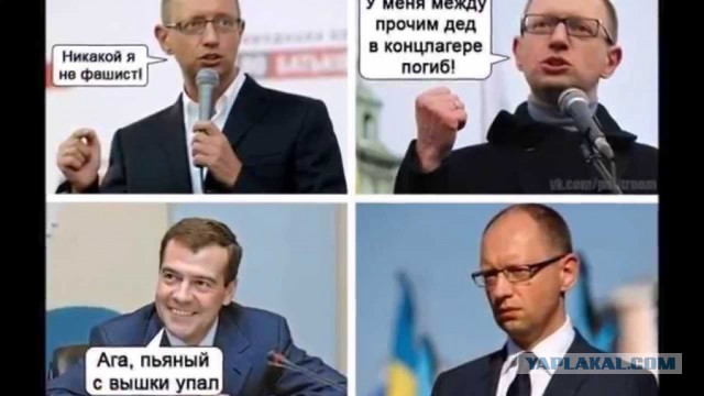 10 политических картинок часть 15