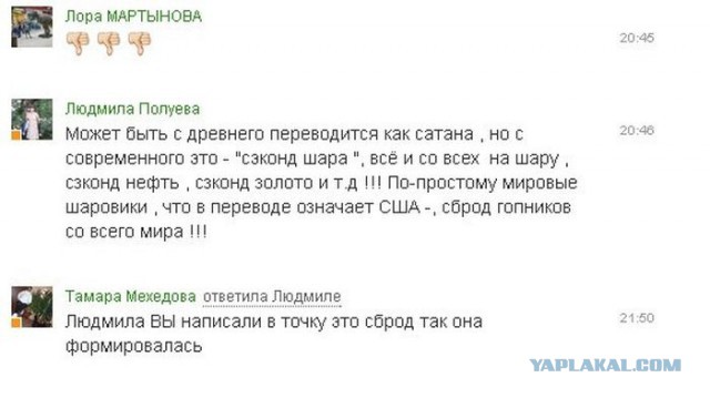 Провели злой эксперимент на доверчивость