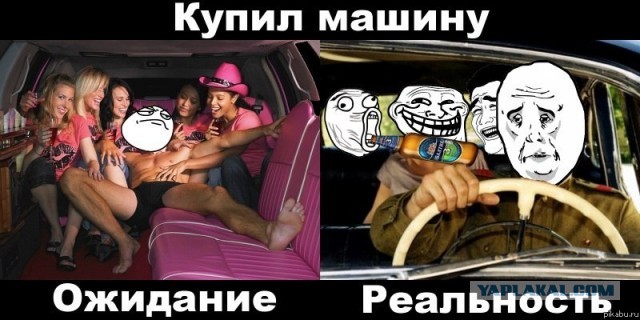 Жириновский и комиксы