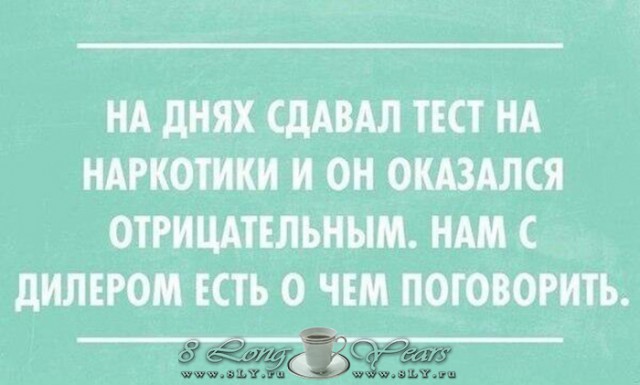 ФСКН снова пытается изъять рецептуру наркотиков