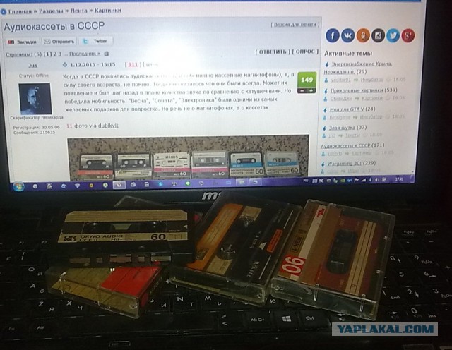 Аудиокассеты в СССР