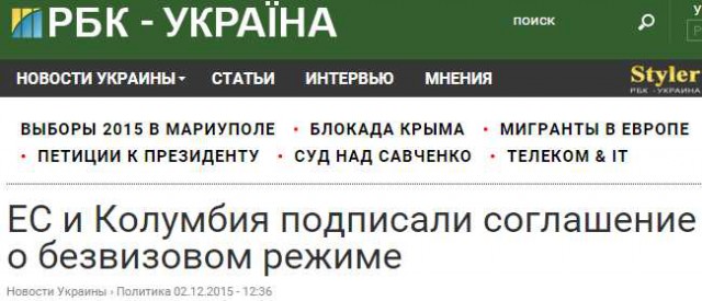 Брифинг МО РФ по нефти ИГИЛ в Турции
