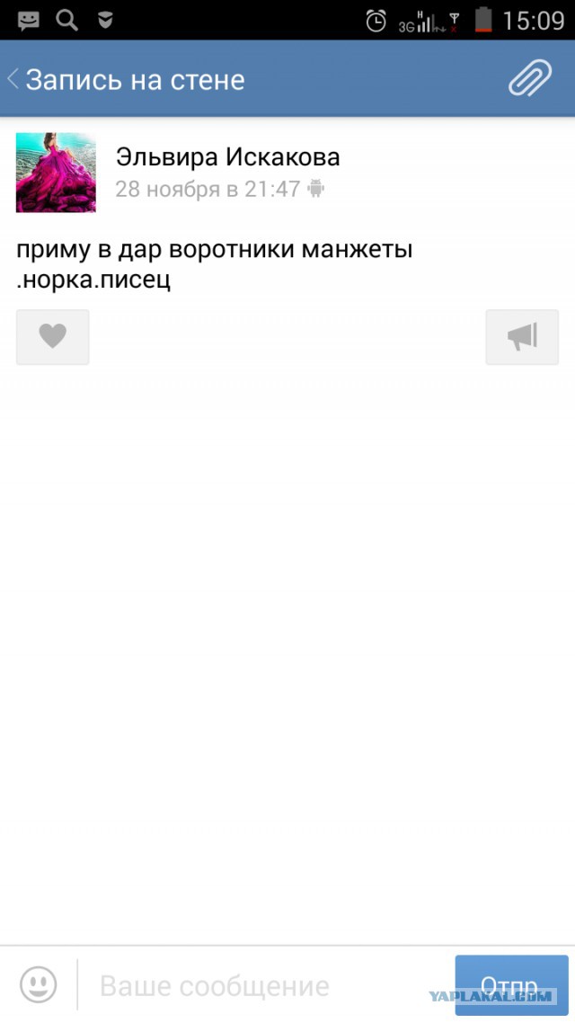 Как я отдавала бесплатно холодильник