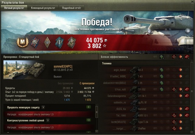 Wargaming 30!
