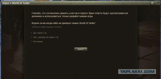 Wargaming 30!