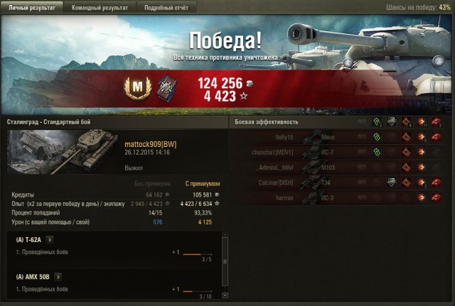 Wargaming 30!