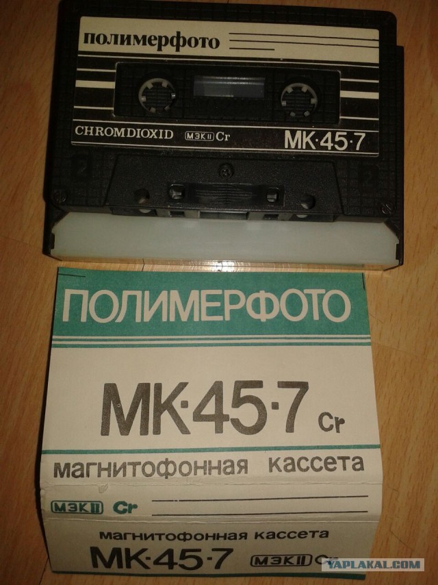 Коллекция аудиокассет