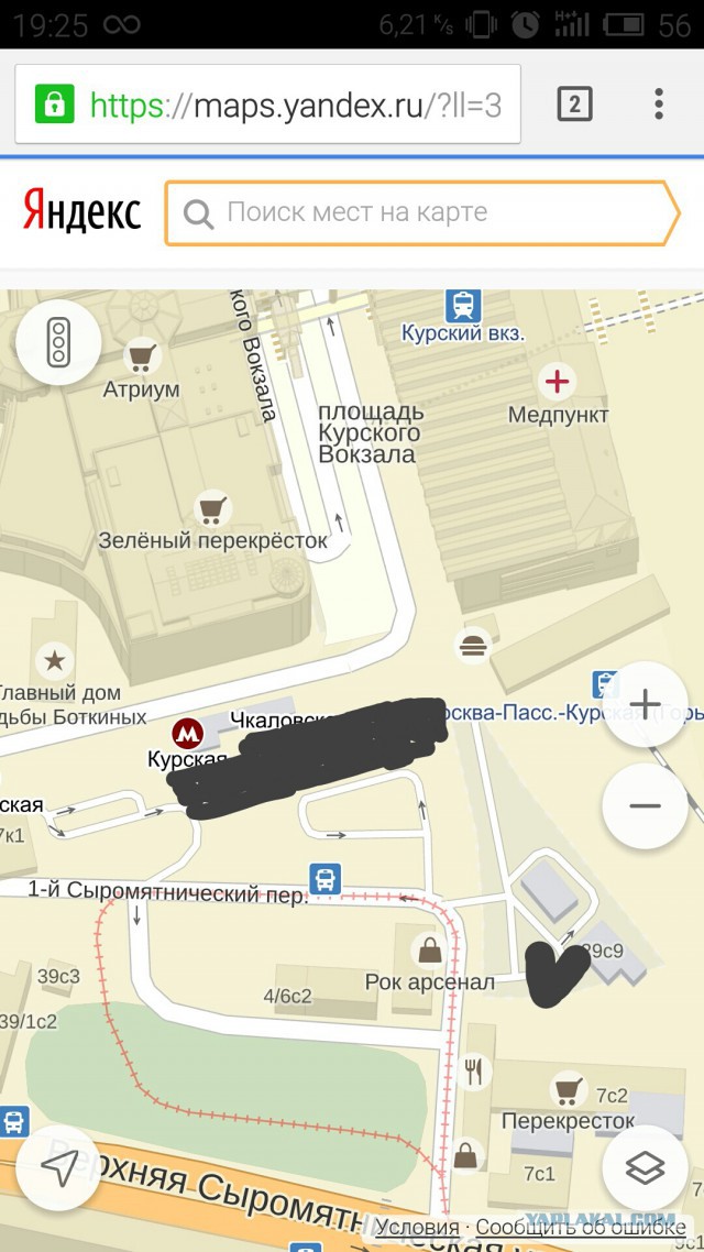 Снос торговых зданий в Москве