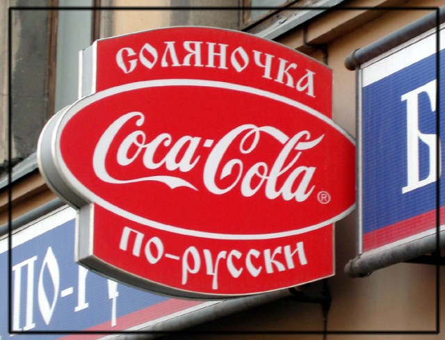 Народный креатив в вывесках, рекламах и пр.