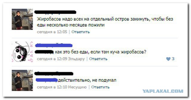 Ужасы и приколы из соцсетей 18+
