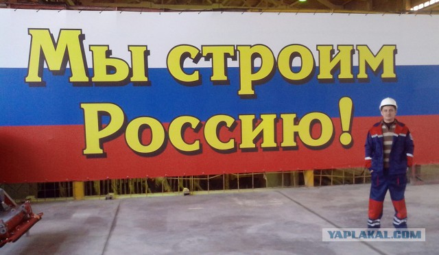 Трудовой народ в лицах