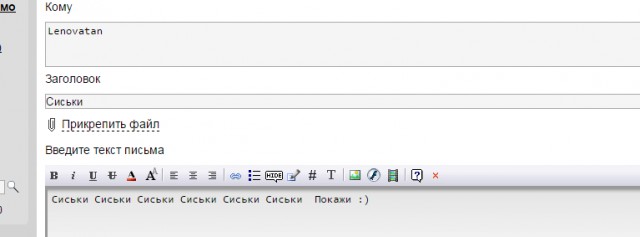 Как сложно быть девушкой на ЯПе