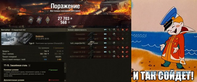 Wargaming 33