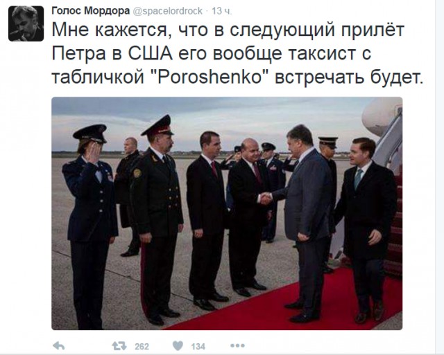 Немного политических карикатур