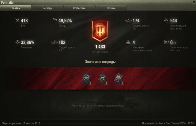 Wargaming 34