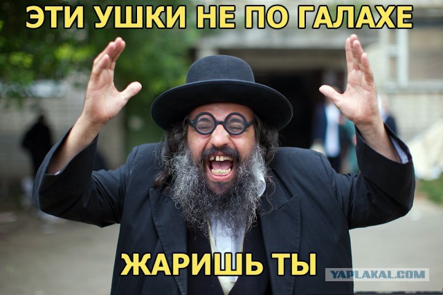 Ушки свиные к пиву. Антиморальная тема